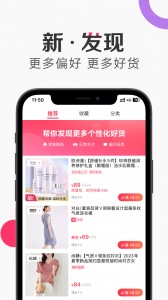 唯享客app