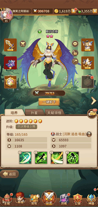 闪烁之光gm内置版