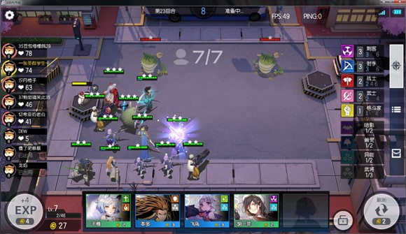 300大作战破解版