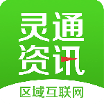 灵通资讯最新版app