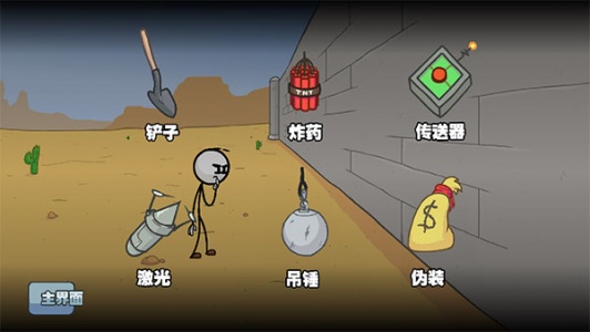 亨利斯蒂克明合集汉化版