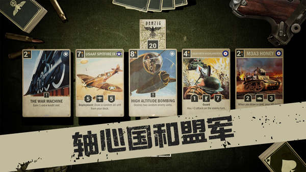 kards国际版