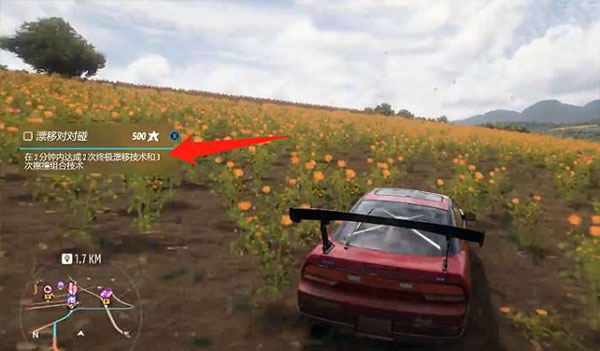 极限漂移专家中文版