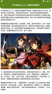 喵上漫画复活版