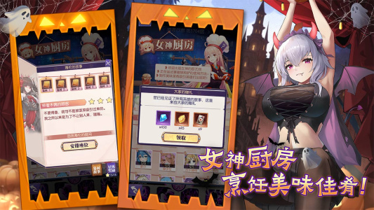 邂逅在迷宫bilibili版