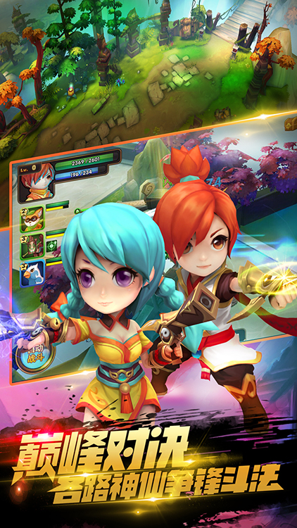 无双小师妹免费版