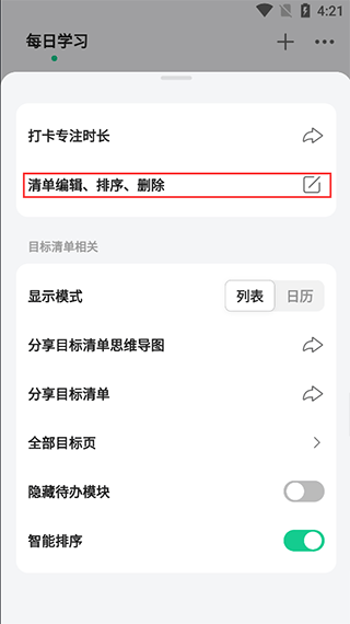 飞鱼计划最新版