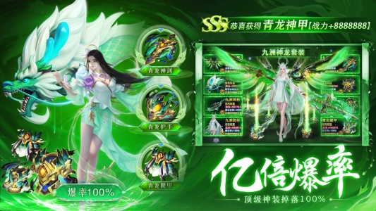 剑仙轩辕志手游