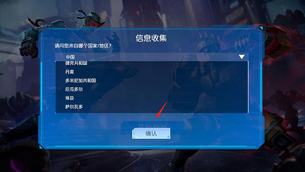 金属对决游戏