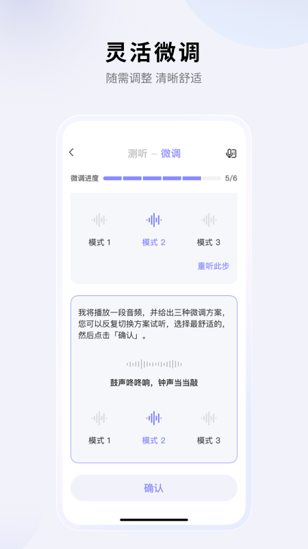 左点之声官方版