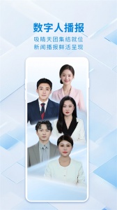 长江日报(大武汉app)