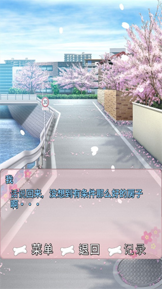 犬耳少女中文正版