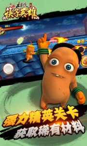土豆侠之筷子英雄官方版