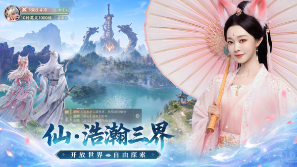 灵妖劫0.01折