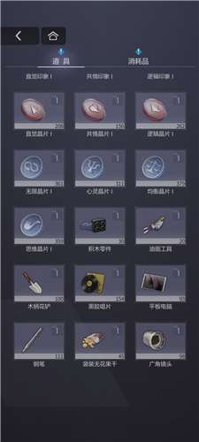 未定事件簿手游官方版