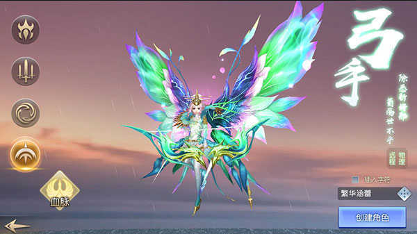 太古神王腾讯版