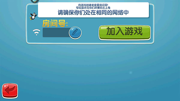 滑雪大冒险2官方最新版