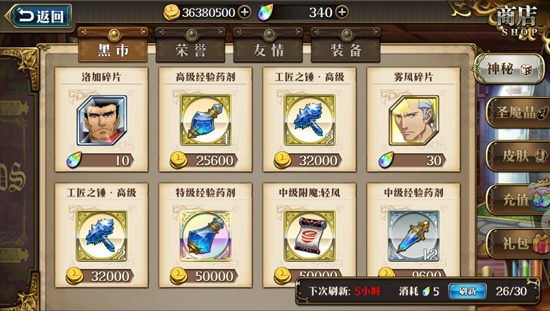 梦幻模拟战台服