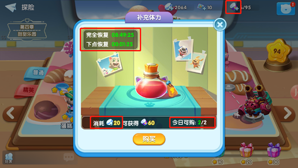 汤姆猫大冒险九游版