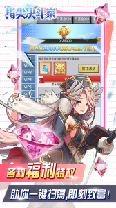 指尖决斗家九游渠道服