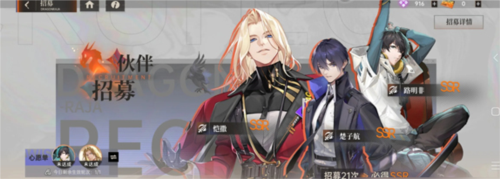 龙族卡塞尔之门华为版