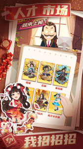 商业都市九游版