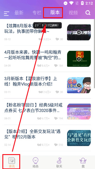 炫舞小灵通app