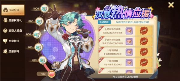 龙之国物语九游渠道服