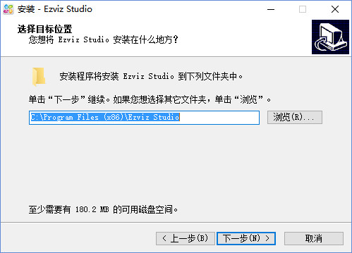 萤石云视频客户端