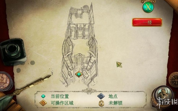 翡翠少女：梦之交响曲