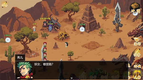 剑二十七最新版