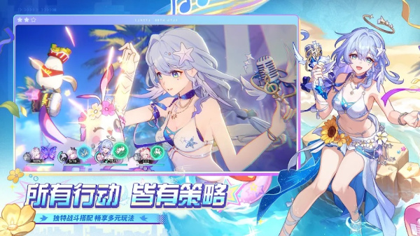 崩坏星穹铁道日服最新版