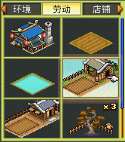 锄战三国村官方正版