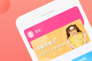 拼图抠图王官方版