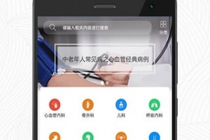 治趣app