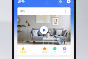 有看头app