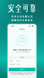 牧集终端网手机版