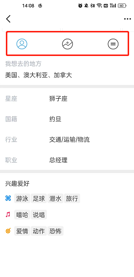 Sweetalk官方版