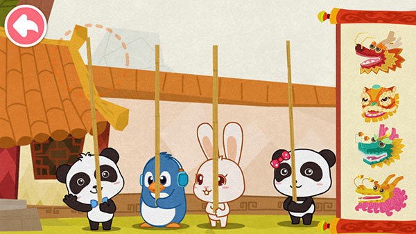 中华节日最新版