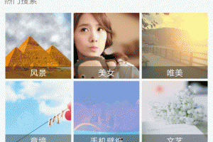 图片大全搜图app