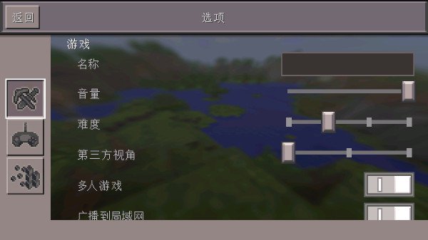 我的世界0.14.3怀旧版