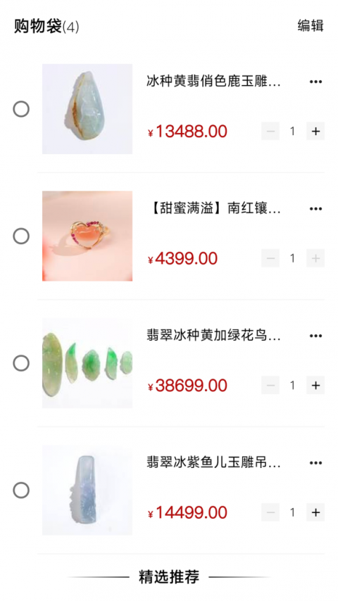 栖家