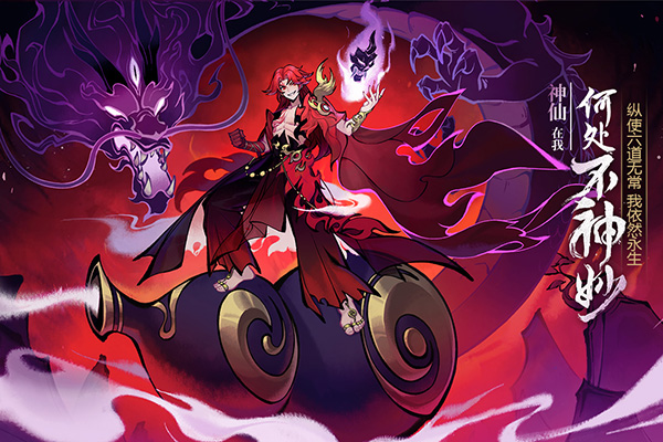 武功来了华为版