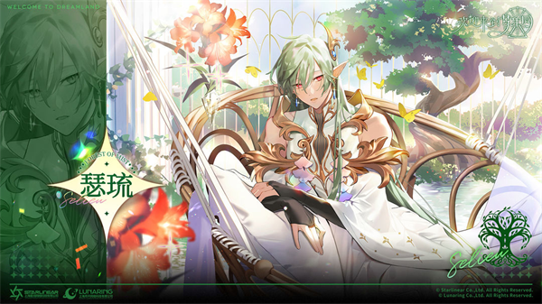 欢迎来到梦乐园最新版