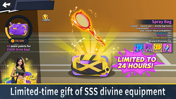 羽毛球高高手国际版