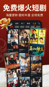 戏曲多多纯净版