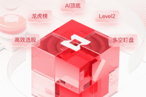 九方智投擒龙版