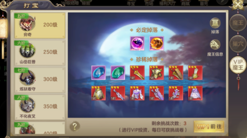 剑玲珑手游