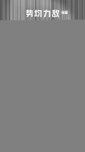 腾讯视频手机版