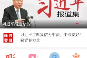 新娄星官方版